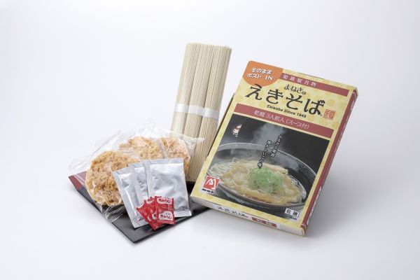 元気もりもり 応援企画 「えきそば(乾麺3人前)」プレゼント