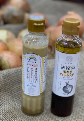淡路産 新たまねぎ（2キロ～3キロ）とたまねぎドレッシング2本