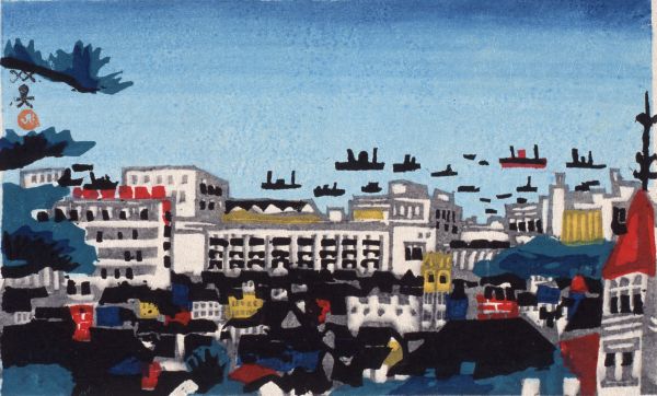 神戸百景 みなと俯瞰 川西　英　昭和8年～11年（1933～1936）神戸市立博物館蔵